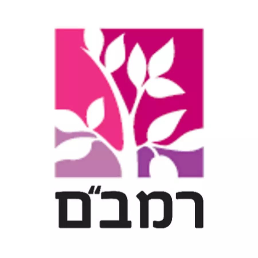 המרכז הרפואי רמב"ם המרכז הרפואי רמב"ם